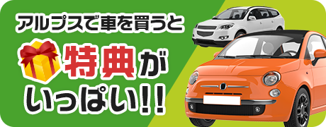 main-pickup-banner2