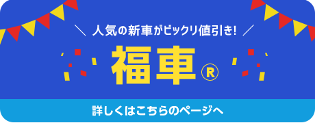 main-pickup-banner3